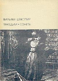 Библиотека всемирной литературы (Художественная литература)