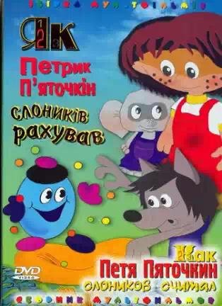 Н.Рожкова...Если ты не можеш спать Как П