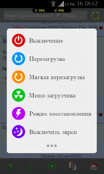 Menu Off 1.5 mod