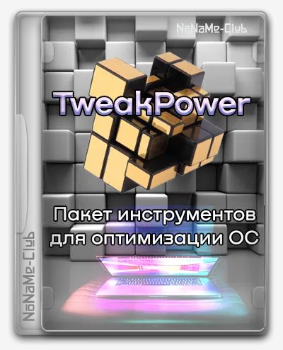 TweakPower 2.064 + Portable