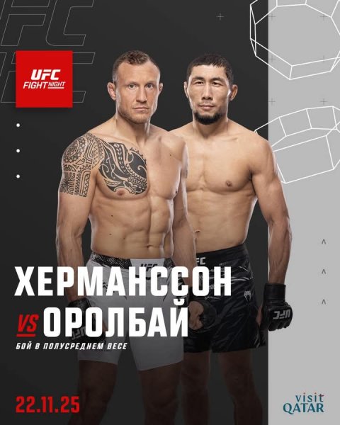 Кыргыстан