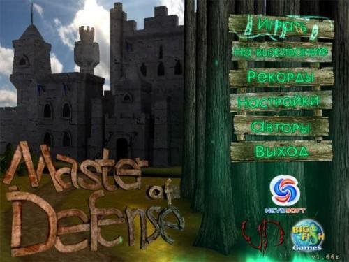 Master Of Defense v1.66