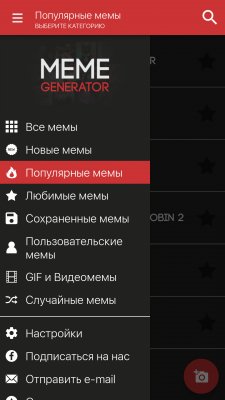 Meme Generator PRO v4.6650