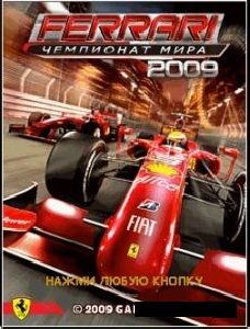 Ferrari World Championship3D 2009 k800 rus