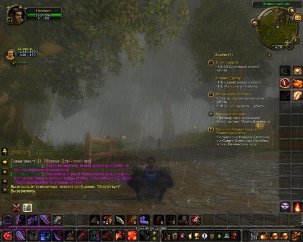 Graphics mod for WOW