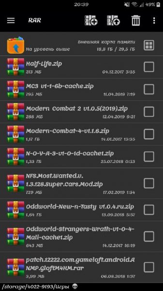 RAR 5.70.build71 [Mod Lite armv7a]