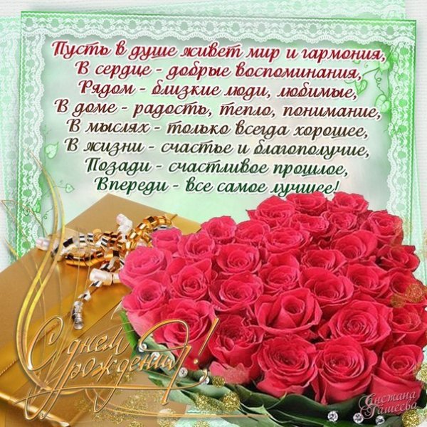 IMG 20190110 670982