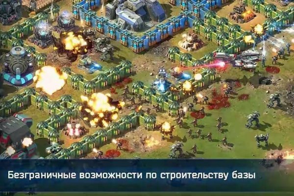 Битва за галактику 1.11.2