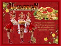 file_83951747