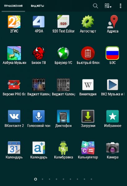 ASUS Launcher ZenUI 3.0.9.21