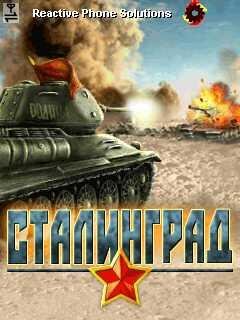 Stalingrad(1)