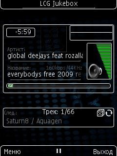 lcgjukebox s60 72