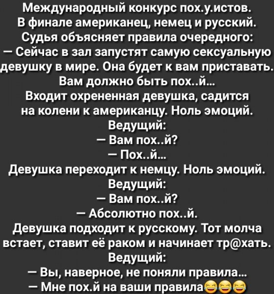 UID10985 1549983265 87