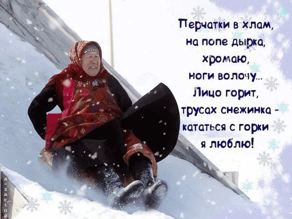 Анимированная открытка замечательного