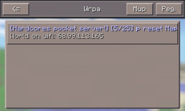 minecraft 0.7.1 rus. (multiplayer server)