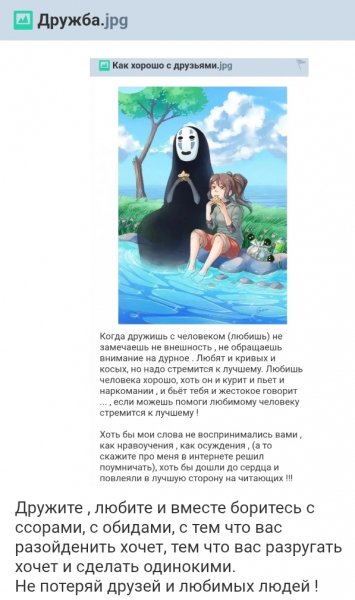 Слова побуждающие (мативирующие) на лучшее