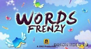 wordsfrenzy
