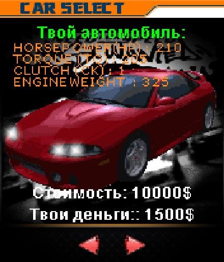 need for speed most wanted