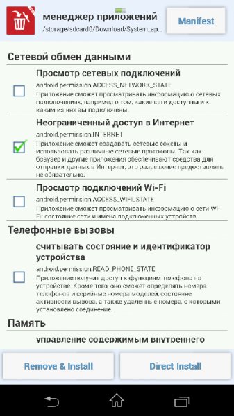 APK Permission Remover 1 2 2 pro