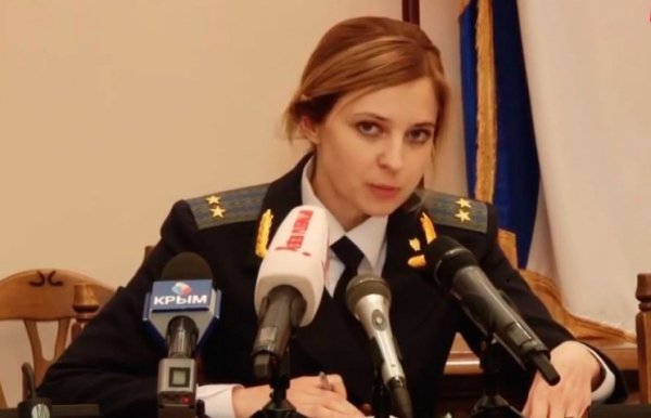 Наташа Поклонская