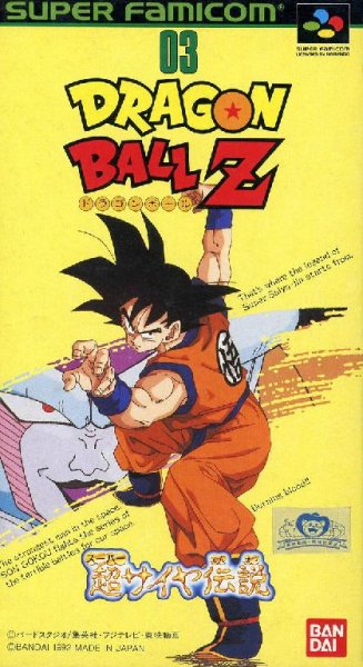 Dragon Ball Z - Super Saiya Densetsu [TE]