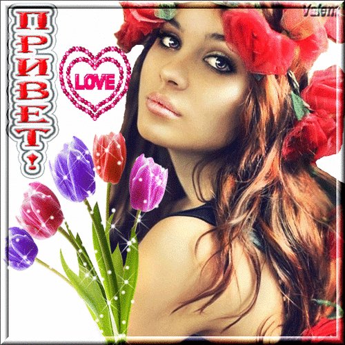 Анимированная открытка привет черный