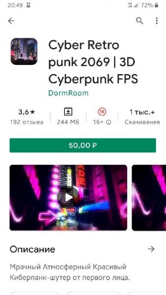 Cyber Retro punk 2069