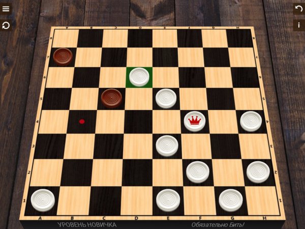 Шашки v3.9.9(63) MOD