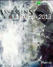 Assassins