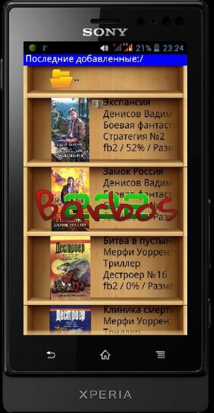 ZXReader 2.4.3(4.0+)
