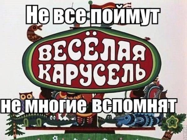 Мультфильмы