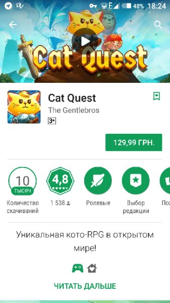 Cat Quest v1.2.2