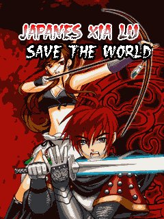 japanese ping xia lu heroes save the wor