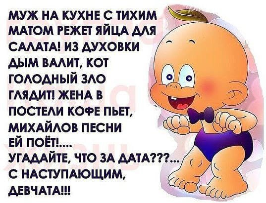 file_80818524