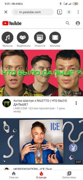 Snaptube 5.05.1