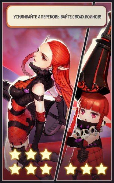 Knight Slinger v.1.2.2