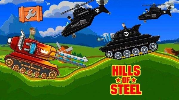 hillsofsteel-мод 2.6.2