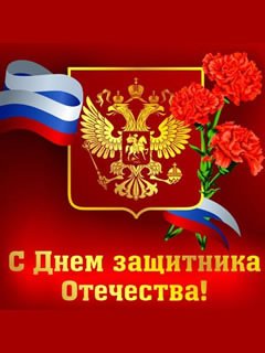 23 fev 7