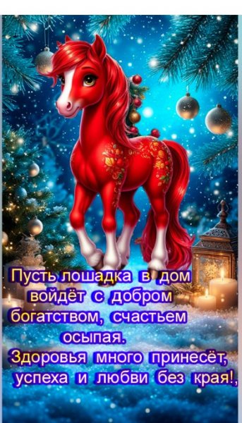 Screenshot 20251229-223116~2