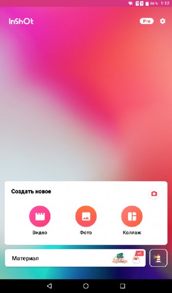 InShot 1.573.215