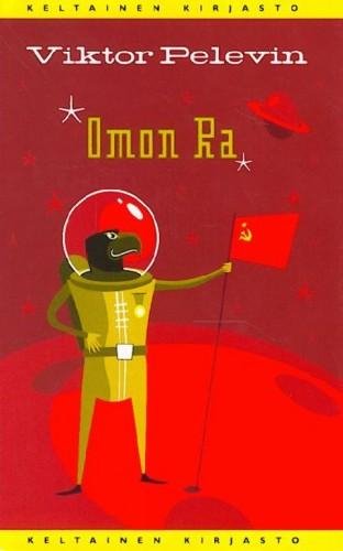 Виктор Пелевин Омон Ра