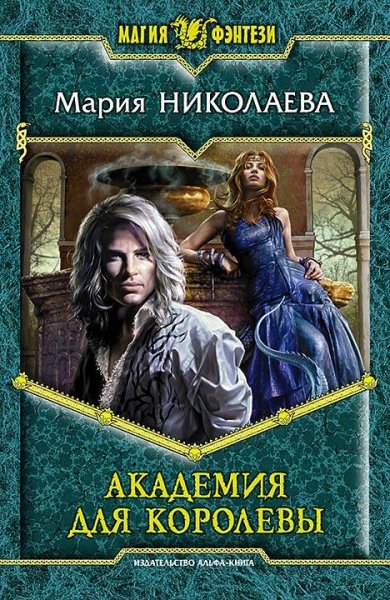 Akademiyadlyakorolevy.20191