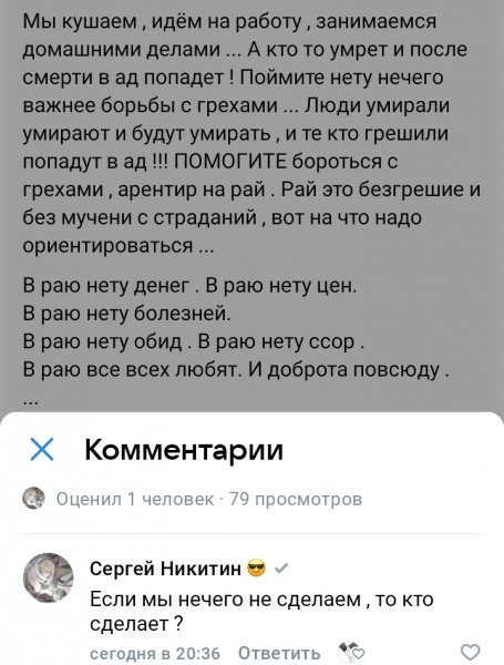 Если не мы будим делать , то кто ???