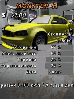 Dare Nitro