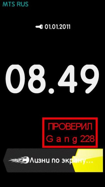 На ползунок цветной.Gаng228