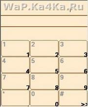 MathMaster
