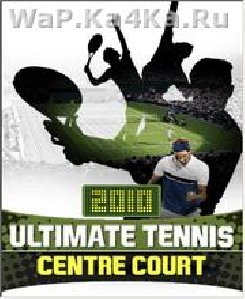 Ultimate Tennis Centre Court