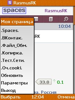 JavaSoc v4.0 VK Odno Spaces