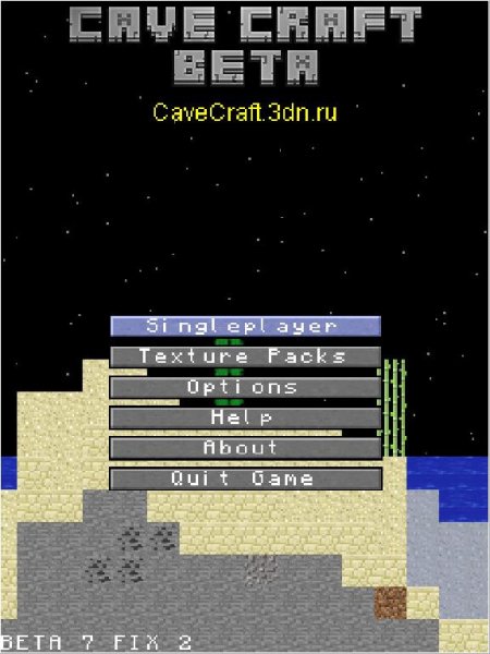 CaveCraft BETA 7 FIX 2