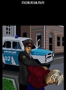 Расхититель Тачек